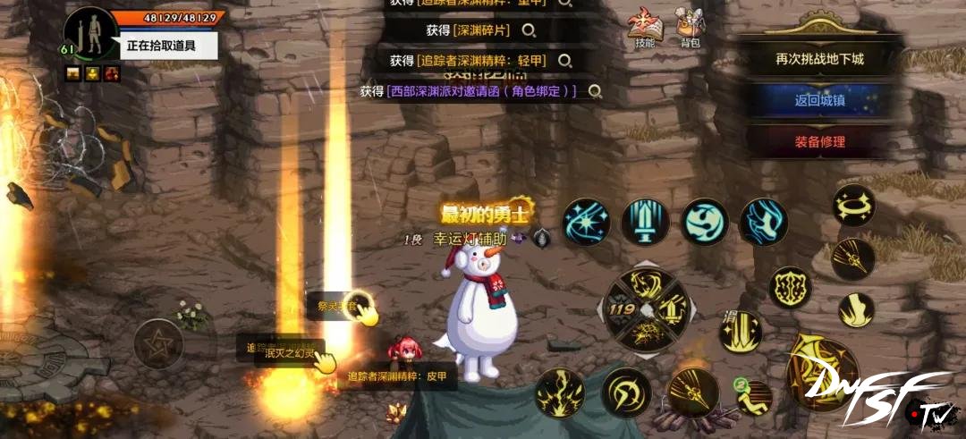 DNF手游13频道爆火原因_dnf60版本深渊怎么回事？_DNF手游65版本深渊出货率