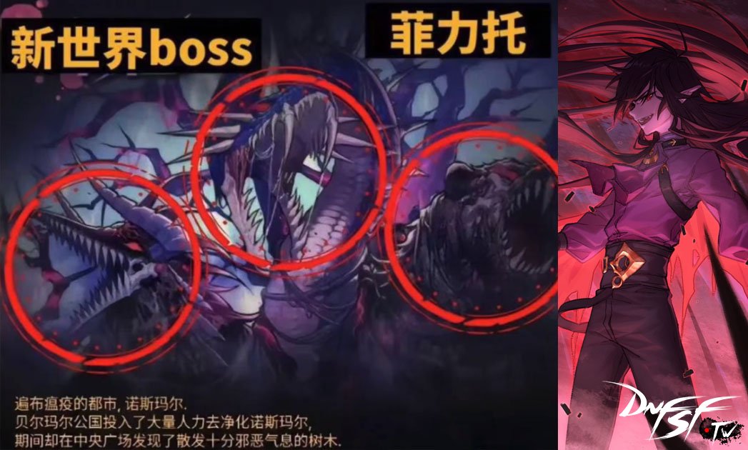 史诗碎片翻倍_DNF手游60版本深渊改版_dnf60版本深渊怎么回事？
