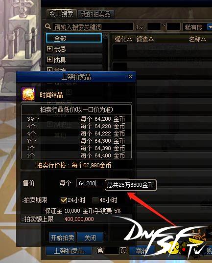 DNF100版本平民搬砖攻略_dnf60级搬砖哪个图最赚？_DNF100版本搬砖地图收益排行