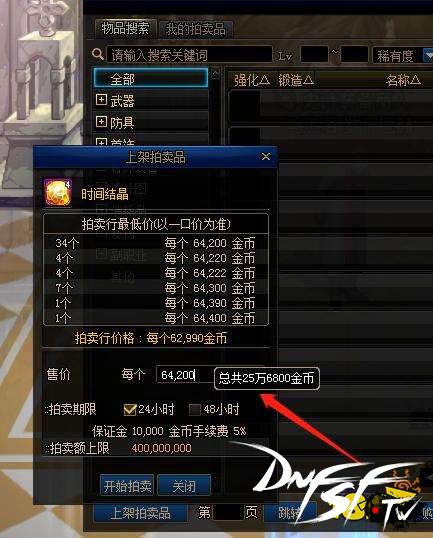 DNF100版本搬砖地图收益排行_DNF100版本平民搬砖攻略_dnf60级搬砖哪个图最赚？