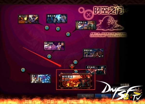 DNF100版本平民搬砖攻略_dnf60级搬砖哪个图最赚？_DNF100版本搬砖地图收益排行