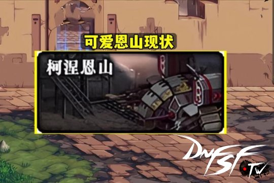 dnf2023搬砖地图收益排行_dnf可爱恩山搬砖收益分析_dnf60级搬砖哪个图最赚？