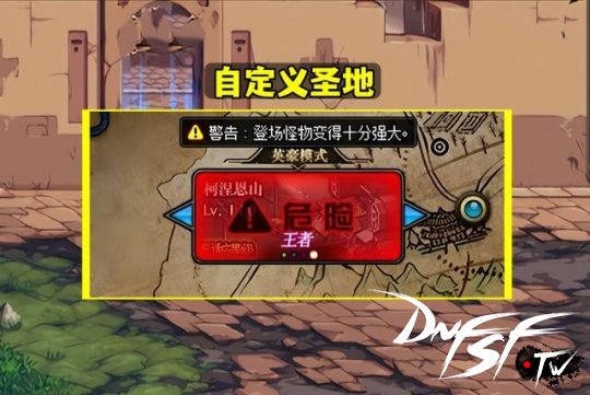 dnf可爱恩山搬砖收益分析_dnf60级搬砖哪个图最赚？_dnf2023搬砖地图收益排行