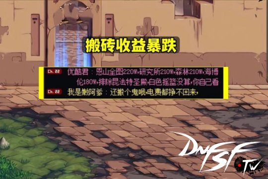 dnf60级搬砖哪个图最赚？_dnf搬砖副本推荐 2023_dnf刷金币最多地图 英豪噩梦