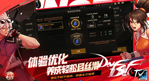 DNF60级版本物理主C推荐_dnf60版哪个职业好玩？_地下城与勇士60版本最强职业