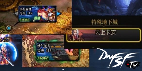 dnf115搬砖收益地图_dnf60级搬砖哪个图最赚？_dnf115版本搬砖收益排行