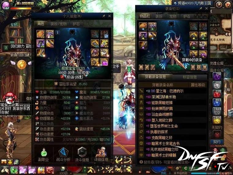 DNF60版本的可玩性_DNF60版本与现在版本对比_dnf60版本回归怎么玩？