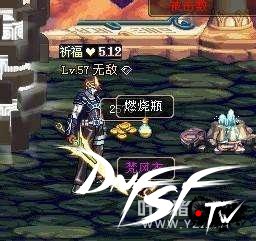 DNF60版本经典装备盘点_墨竹手镯价格_DNF60版本有哪些出血装备？