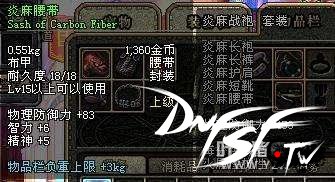 墨竹手镯价格_DNF60版本经典装备盘点_DNF60版本有哪些出血装备？