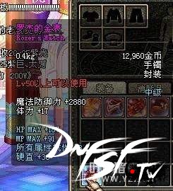 墨竹手镯价格_DNF60版本有哪些出血装备？_DNF60版本经典装备盘点
