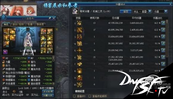 DNF女机械2020刷图加点攻略_dnf60版本女机械怎么样？_DNF2020女机械加点