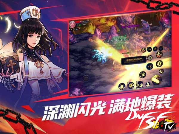 DNF手游商城礼包推荐_dnf60元买什么？_DNF手游氪金攻略