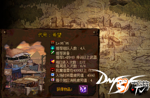 DNF60版本装备怎么打？_DNF95版本满级副本攻略_DNF95版本装备养成攻略