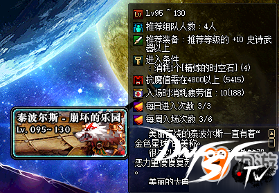 DNF95版本满级副本攻略_DNF60版本装备怎么打？_DNF95版本装备养成攻略