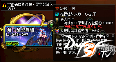 DNF95版本满级副本攻略_DNF60版本装备怎么打？_DNF95版本装备养成攻略