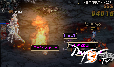 DNF95版本满级副本攻略_DNF60版本装备怎么打？_DNF95版本装备养成攻略