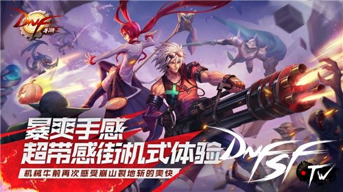 地下城与勇士60服 东方复古风格 精彩活动内容_DNF60版本哪里好玩？