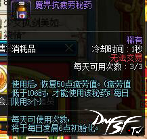 dnf60到95怎么升级？_DNF95版本怎么升级_黑钻和成长契约帮助迅速满级