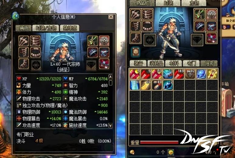 DNF第八章升级时间_DNF等级提升所需天数_DNF60级要多久到90？