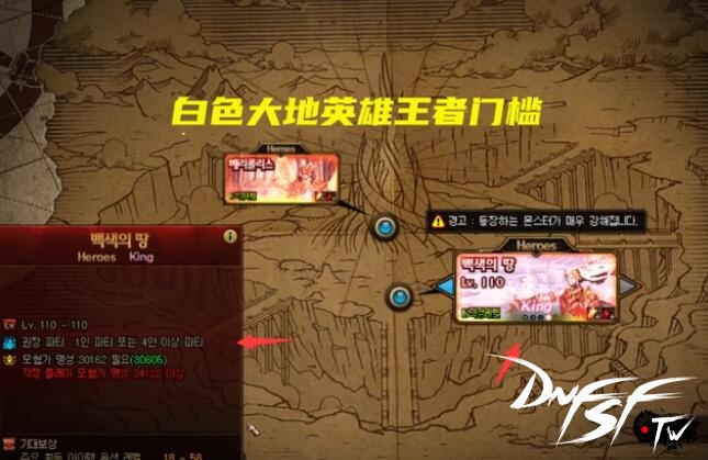 白色大地副本收益分析_DNF110版本搬砖圣地推荐_dnf60版本搬砖哪里？