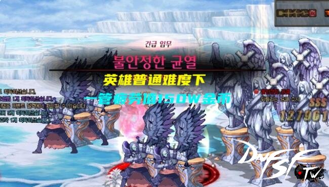 dnf60版本搬砖哪里？_DNF110版本搬砖圣地推荐_白色大地副本收益分析