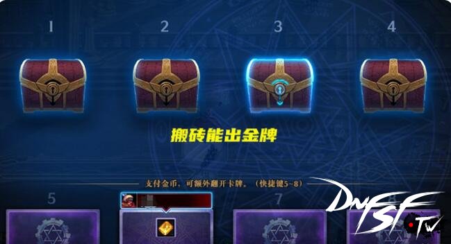 白色大地副本收益分析_DNF110版本搬砖圣地推荐_dnf60版本搬砖哪里？