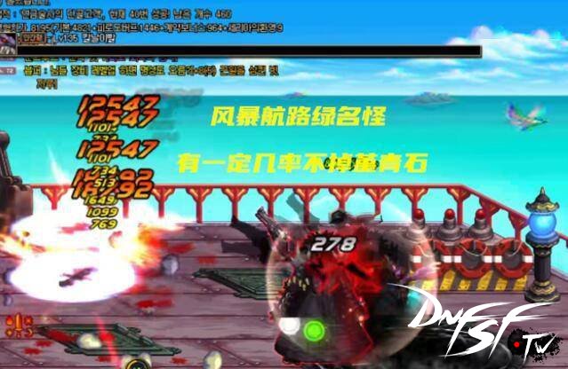 风暴航路金币减半_dnf60版本搬砖哪里？_DNF105级版本搬砖地图收益一览