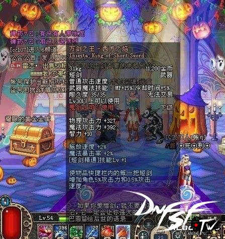 _鬼剑士追忆套_鬼剑士造型变化